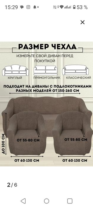 Продам дивандек производство Турция