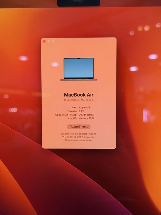 Macbook Air 15 M2 8/512gb 86%