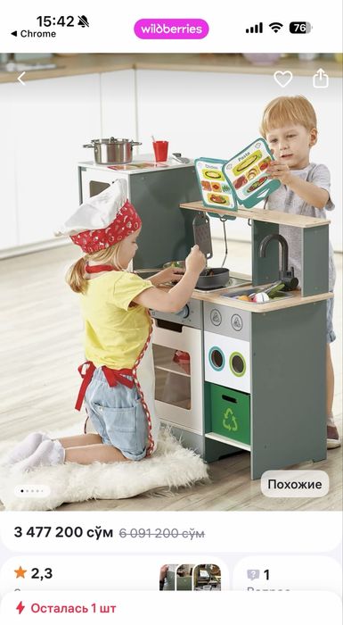 Детская игровая кухня бренда Hape