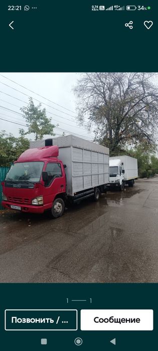 Вывоз мусора паркинг заезд недорого