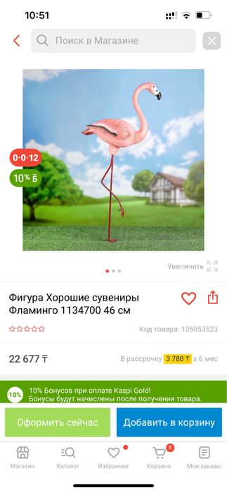 Декоративные фигурки для сада и огорода