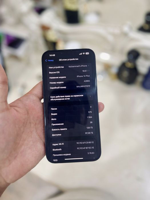 IPHONE 14 Плус +