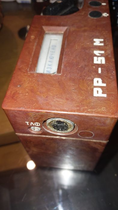 Рентгенометър РР51м