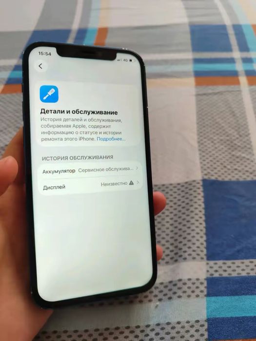 Айфон 12 идеал состояние