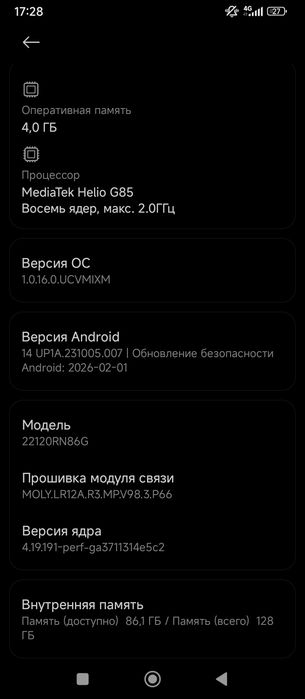 Redmi 12 c продаеться телефон редми