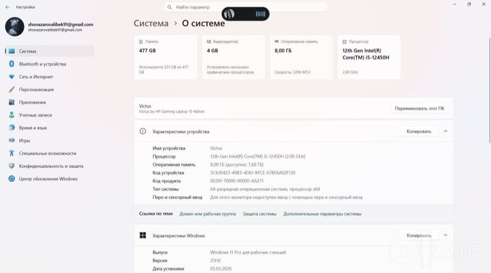 Hp Victis 15 core i5-12th + rtx 3050, 8/512gb