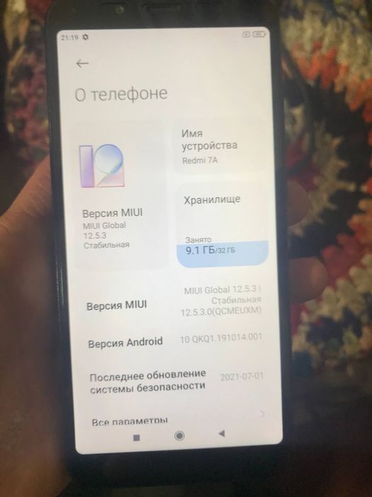 Redmila Sotuvda 7A 8A