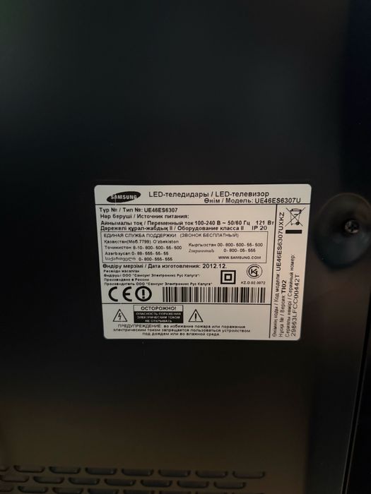 Телевизор samsung смарт