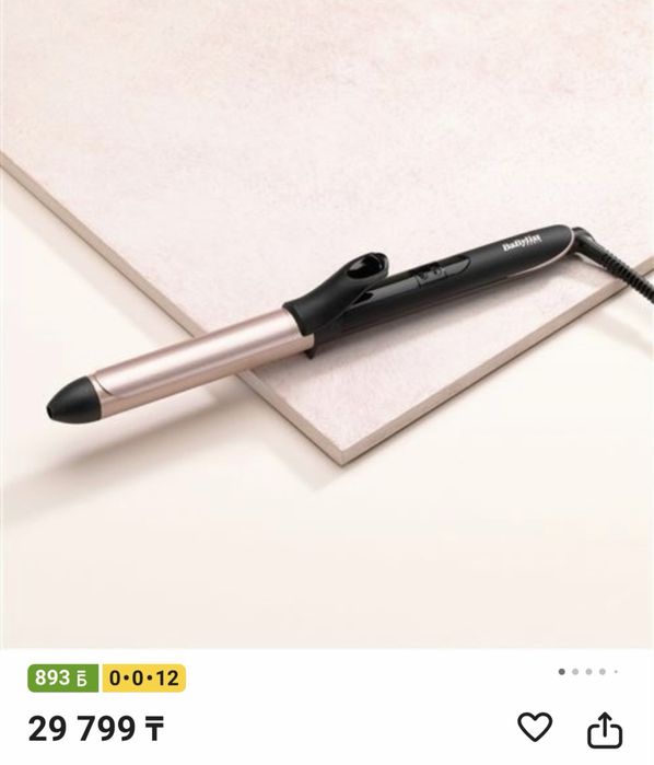 Плойка Babyliss 25мм