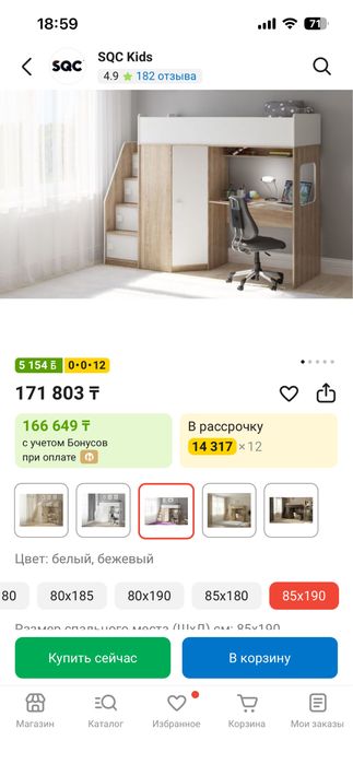Продам детскую кровать