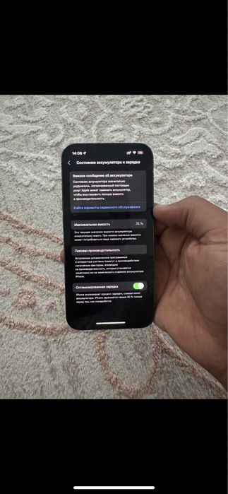 IPHONE 13 PRO 128ГБ 75емкость