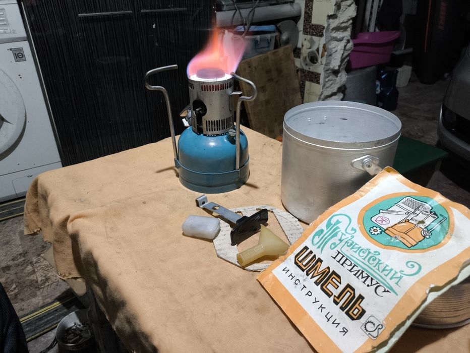 Продам примус туристский Шмель 1