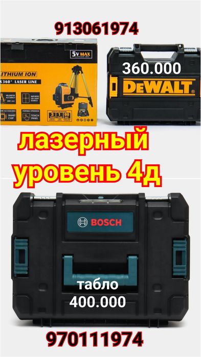 Сантехнический утюг 20.25.32мм+кайшы
