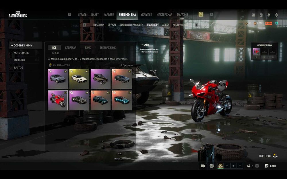 Продам аккаунт PUBG ПК + Steam.