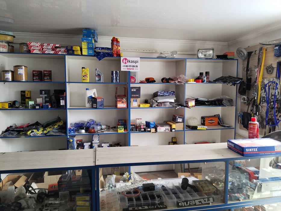 магазин автозапчастей