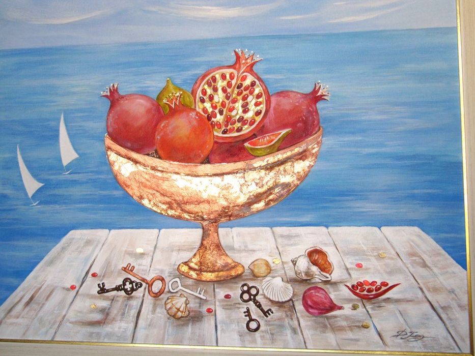 “Отключеният хоризонт” Даниела Хаджиева