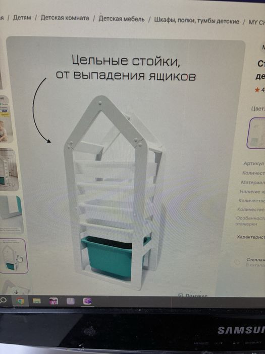 Продам стеллаж детский новый