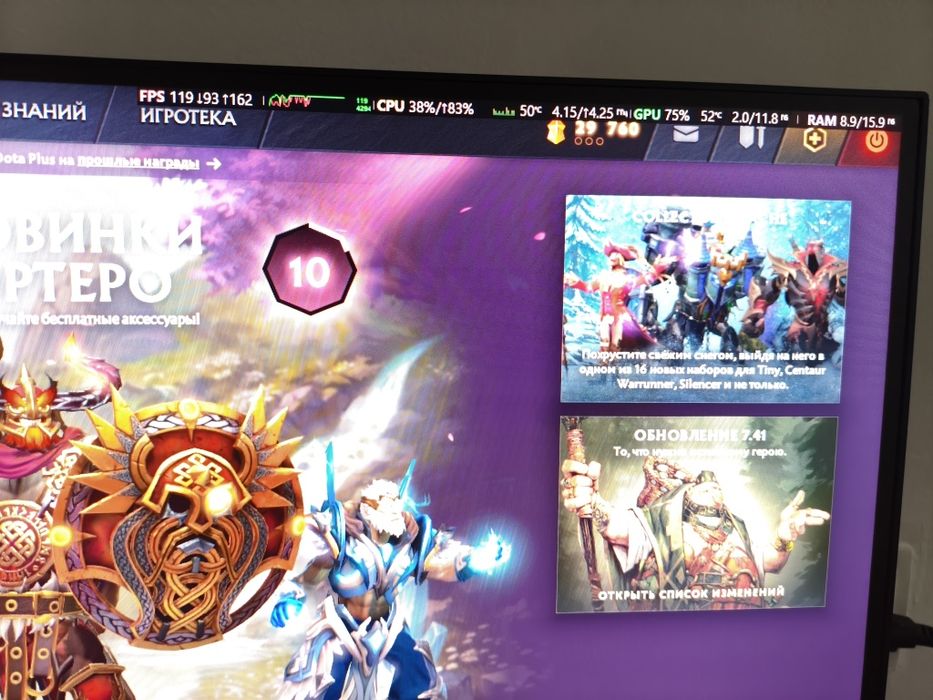 Игровой компьютер