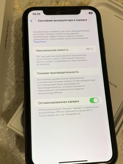 Айфон 11 Iphone 11 black