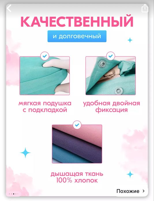 Эргорюгзак в почти новый