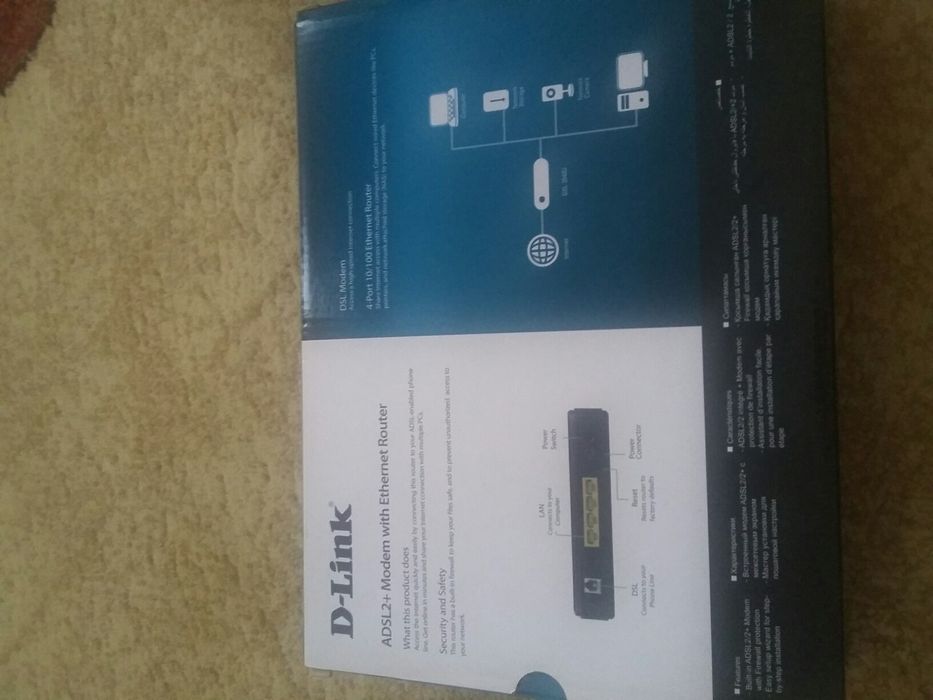 .роутер  простой без сим .