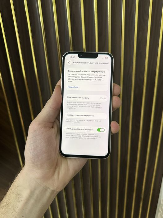 Iphone 13 128 Айфон 13 128