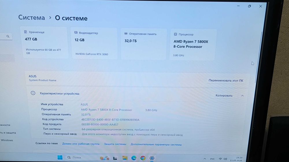 Компьютер, системный блок.