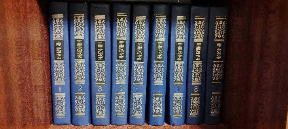 Собрание сочинений в  томах.