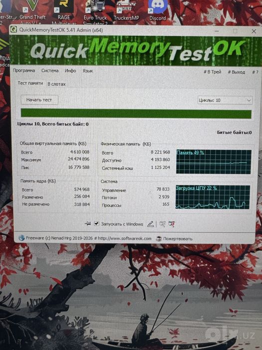 DDR4 - 8 GB 2666 mhz ADATA