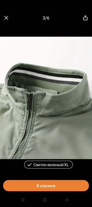 Продам мода разное осень-весна