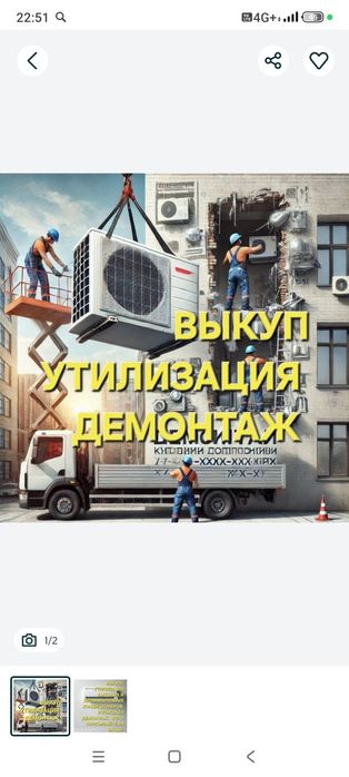 Приём кондиционер приём кондер