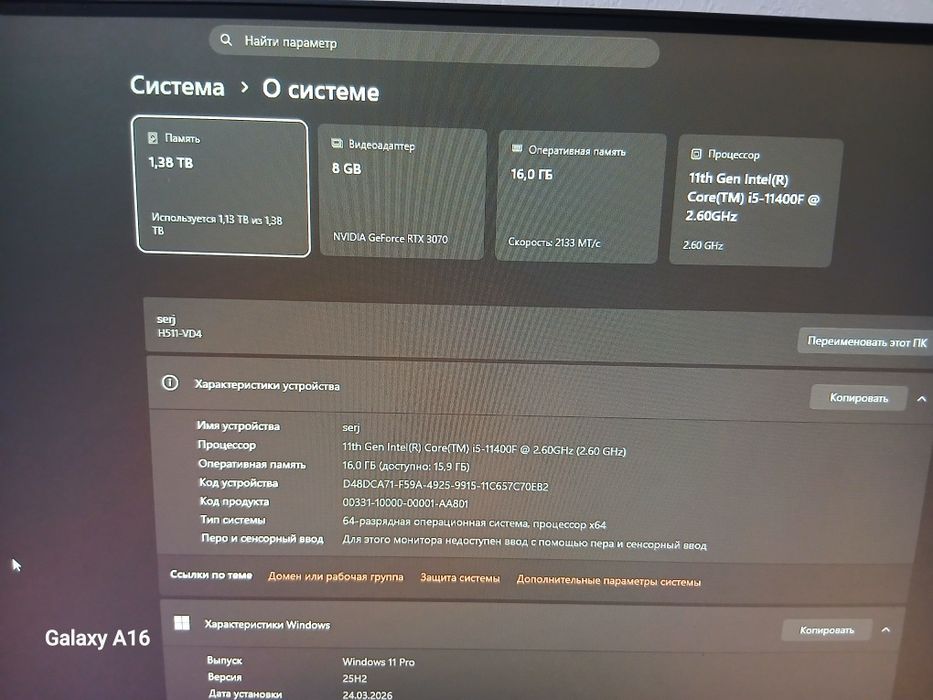 Компьютер продам