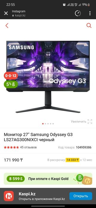 Монитор samsung g3 27" 120hz