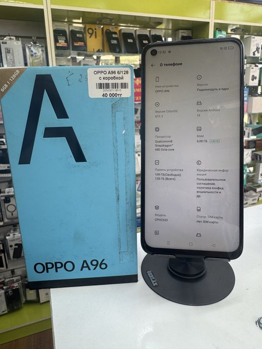OPPO A96 6GB / 128GB