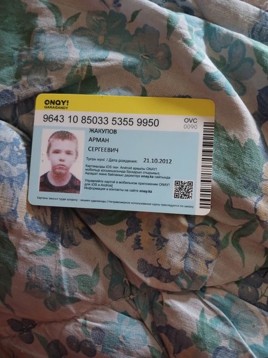 Найдена онай возле тридцать третья школы