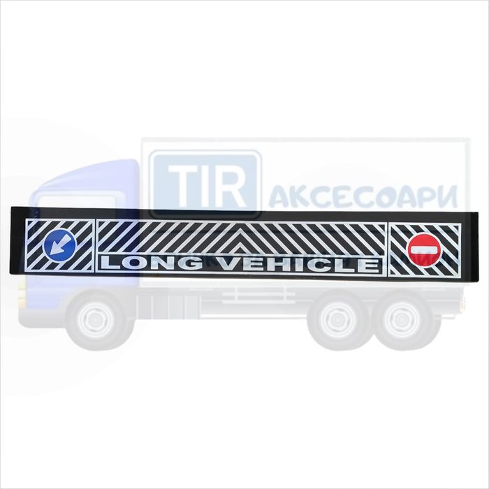 3в1 Полски калобрани за ремарке, калобрани за камиони ремаркета