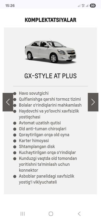 Продаётся кобальт