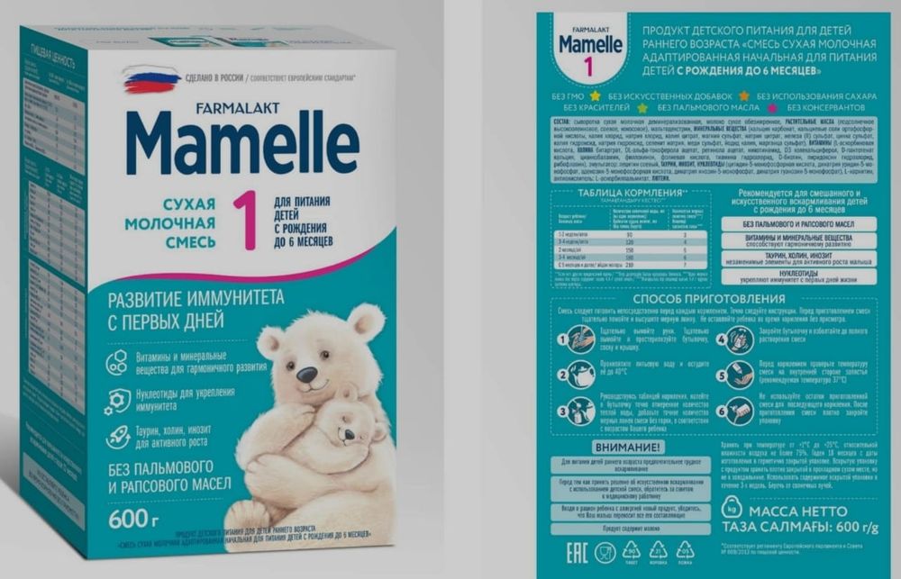 Детская молочная смесь Mamelle 1