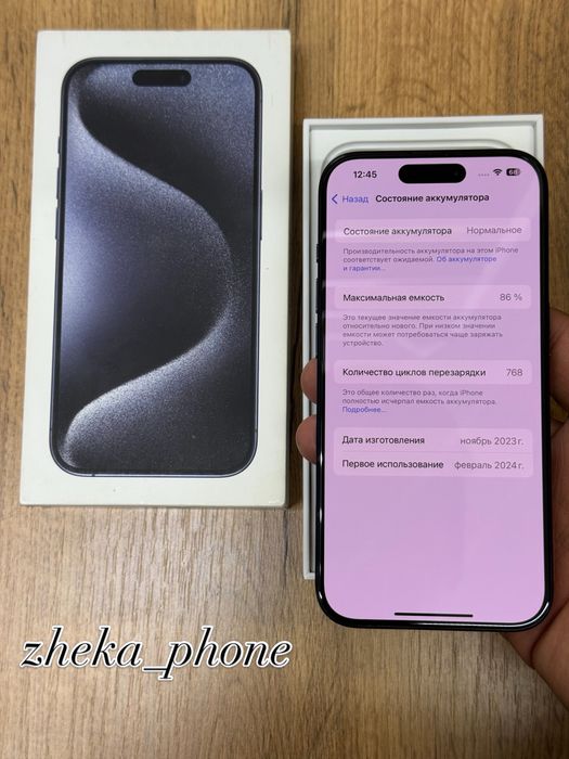  iPhone 15pro 5G 256gb 3J/A blue titanium