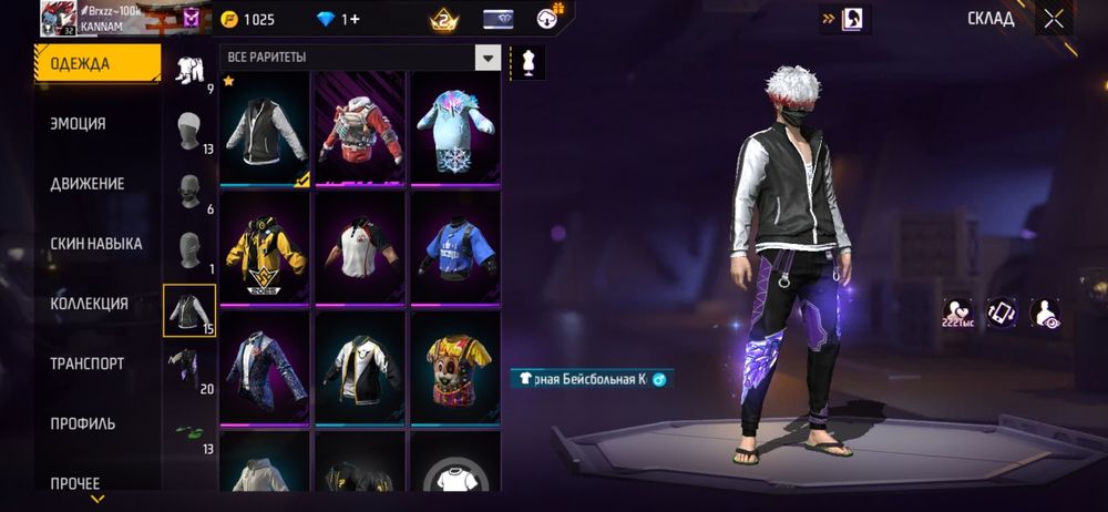 Фри фаер акаунт ща 700тг