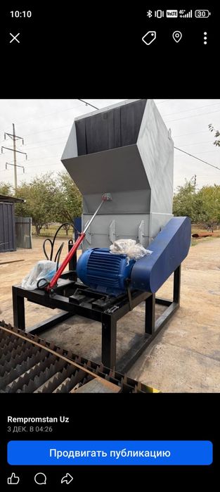 Дробилка 800,1000,1200 (салафан,пласмас,баклашкага)