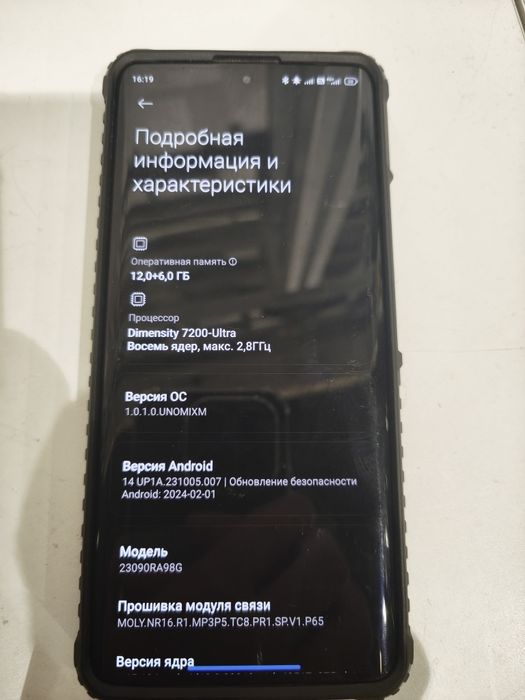 Xiomi 13 телефон