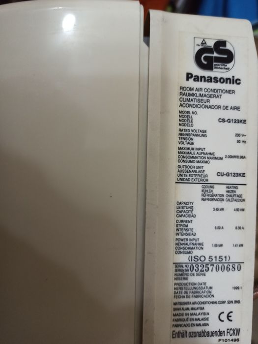 Продавам вътрешното тяло за климатик