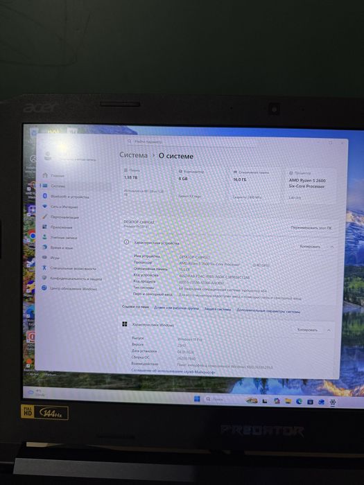 Ноутбук Acer Predator Helios 500