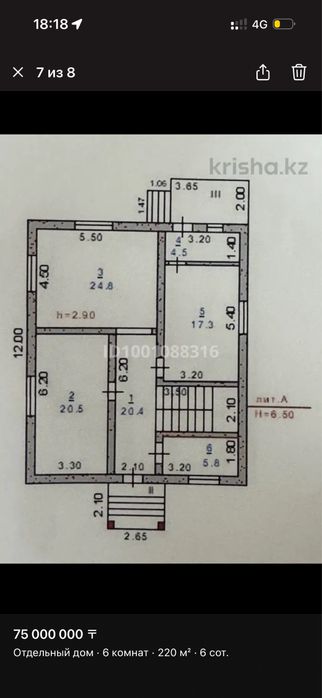 Продам коттедж в Дружбе