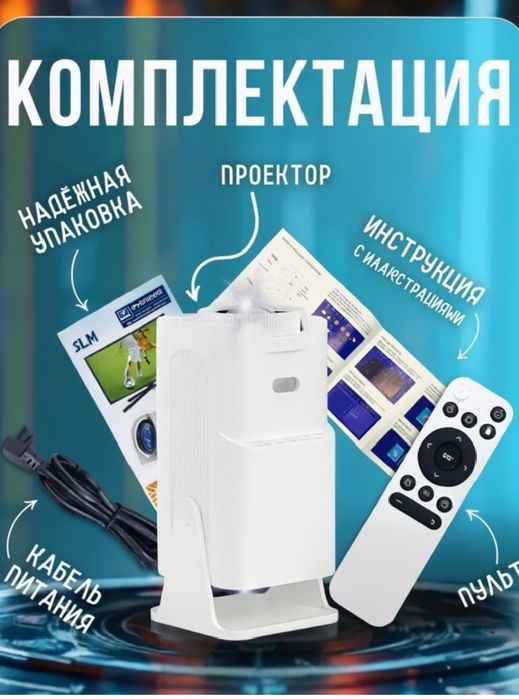 Smart proyektor Hy320mini, android 11.portativ uy kino teatri