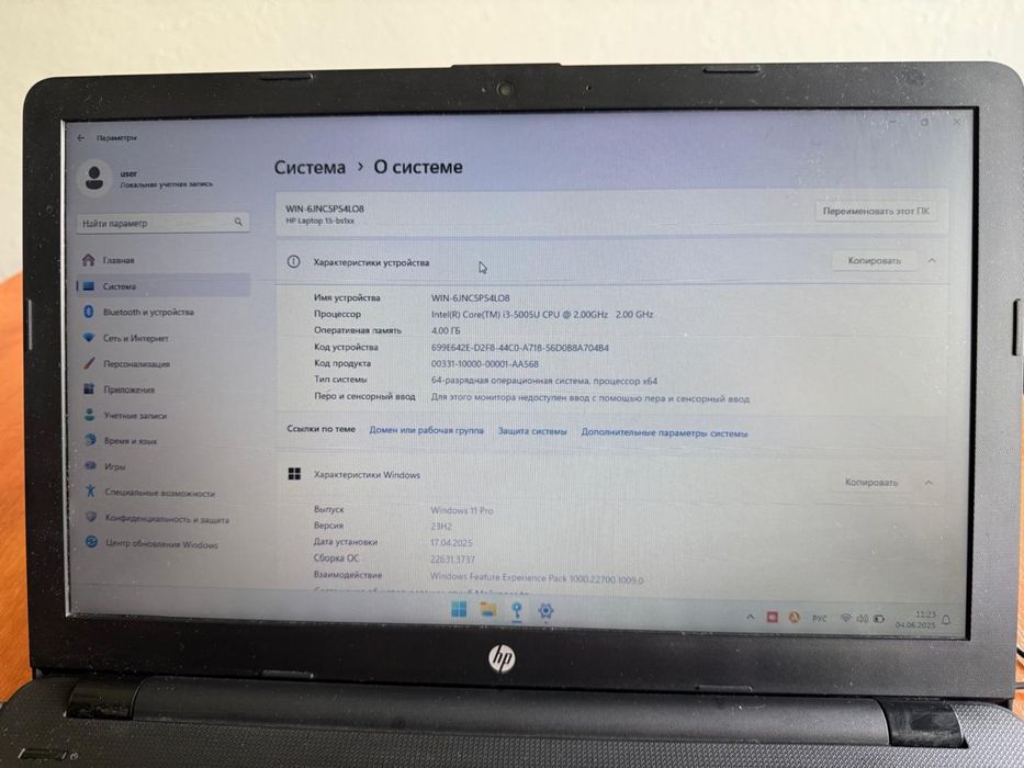Ноутбук HP 15 Intel