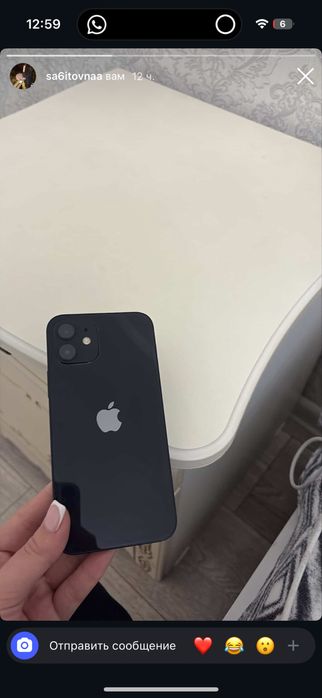 Айфон 12 акб 87%