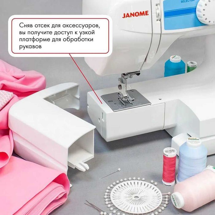 Швейная машина JANOME TC-1218