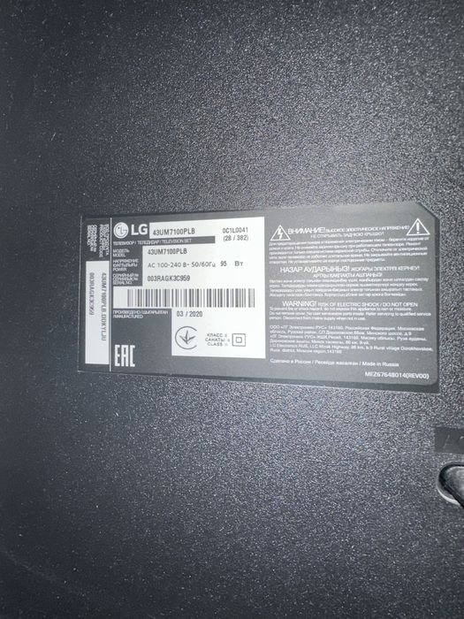 Телевизоры в поврежденном состоянии